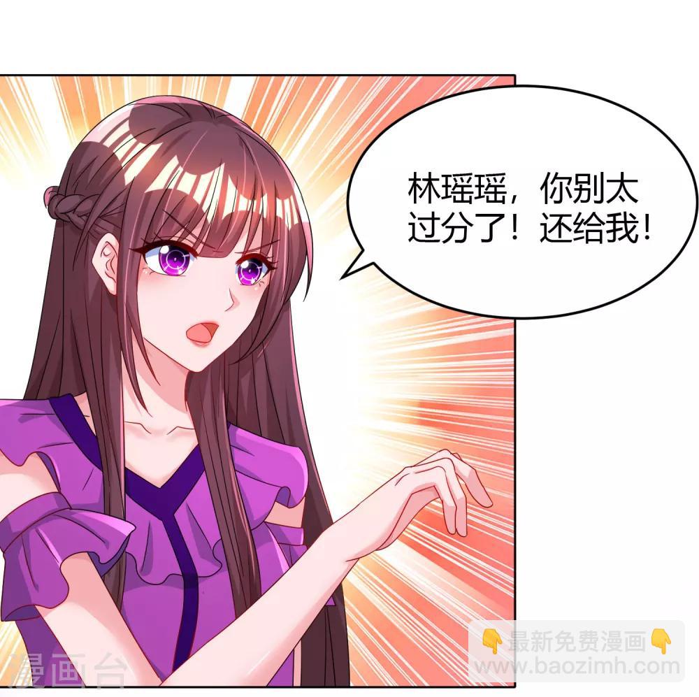 第94话 超市偶遇7