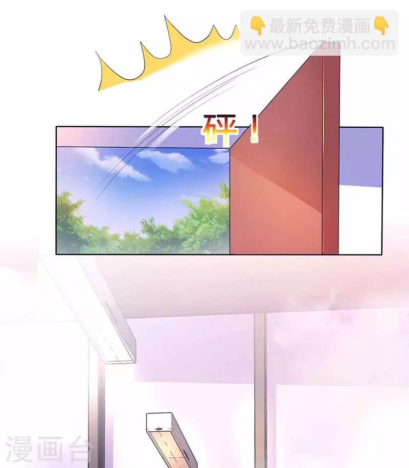 第95话 自作多情11
