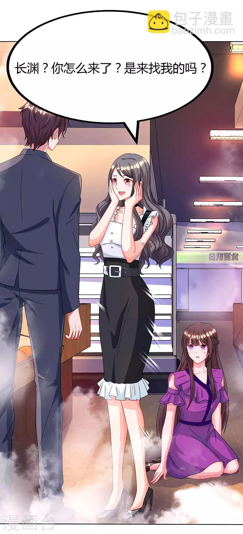 第95话 自作多情15
