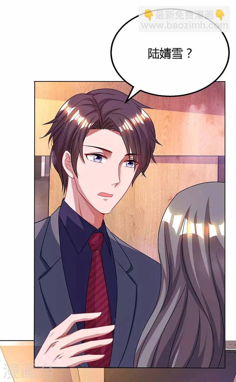 第95话 自作多情16