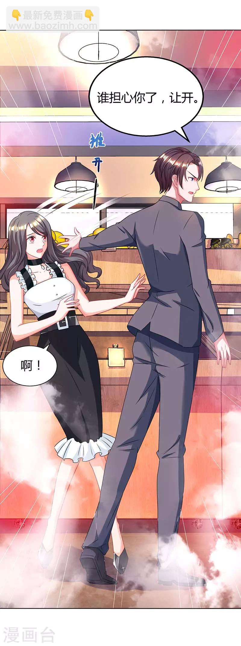 第95话 自作多情18