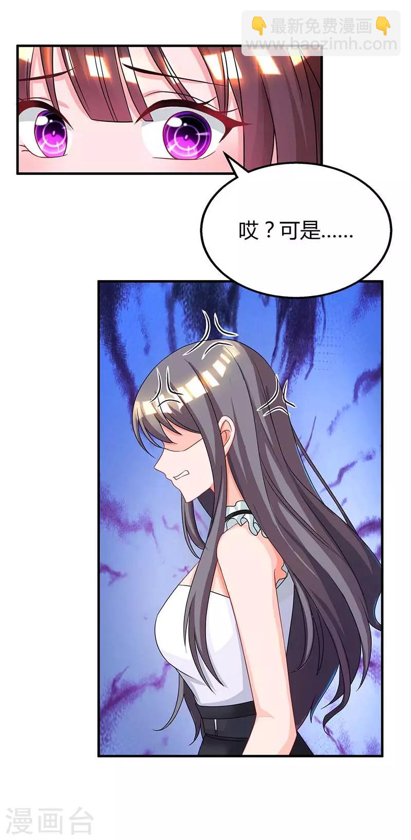 第95话 自作多情20