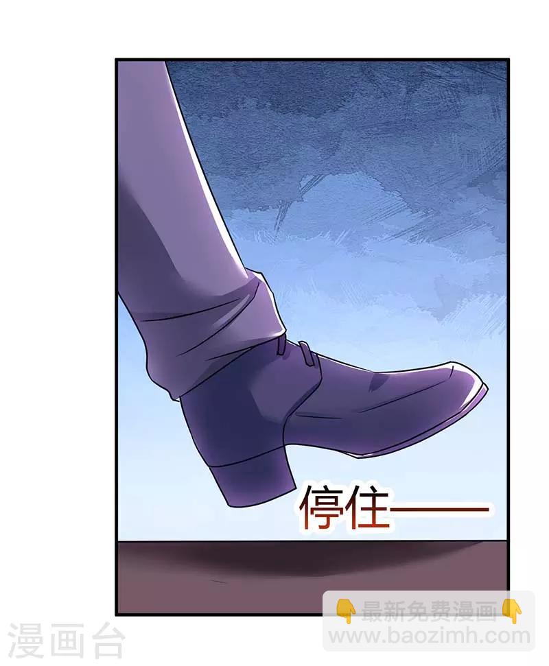第95话 自作多情23