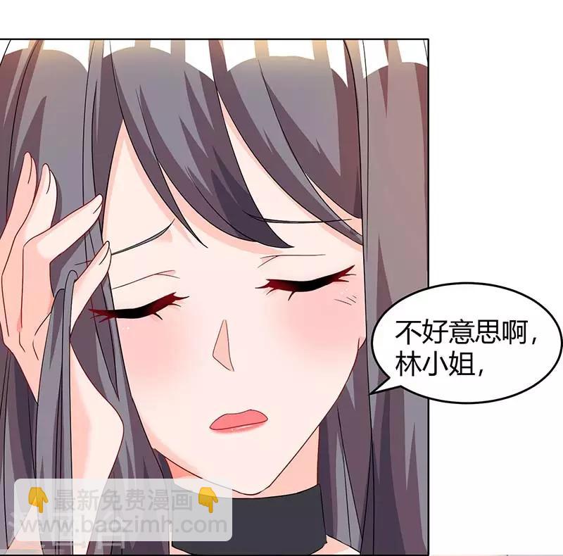 第95话 自作多情6