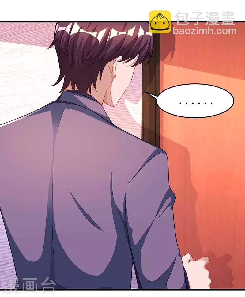 第97话 订婚消息5