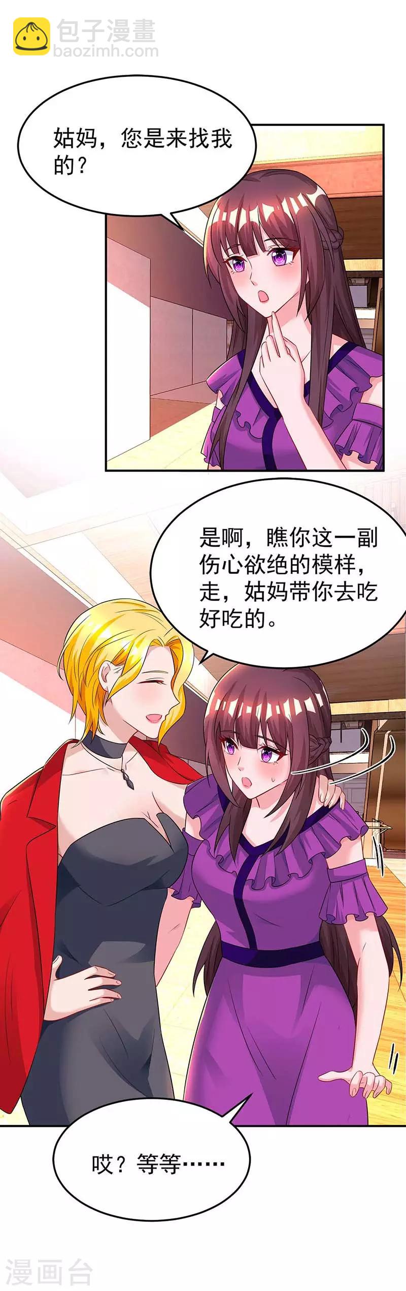 第98话 被停职18