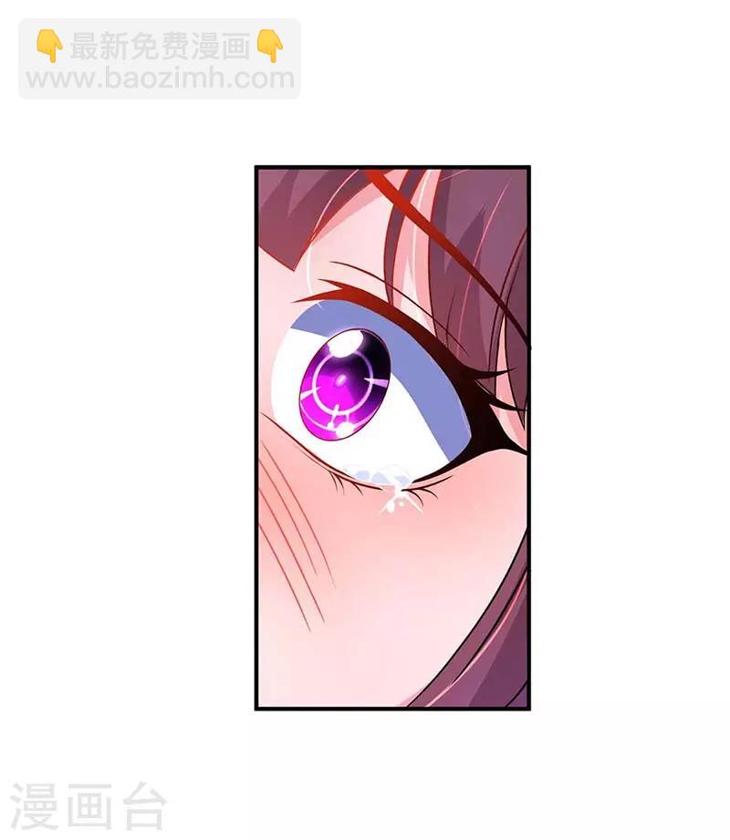 第98话 被停职3