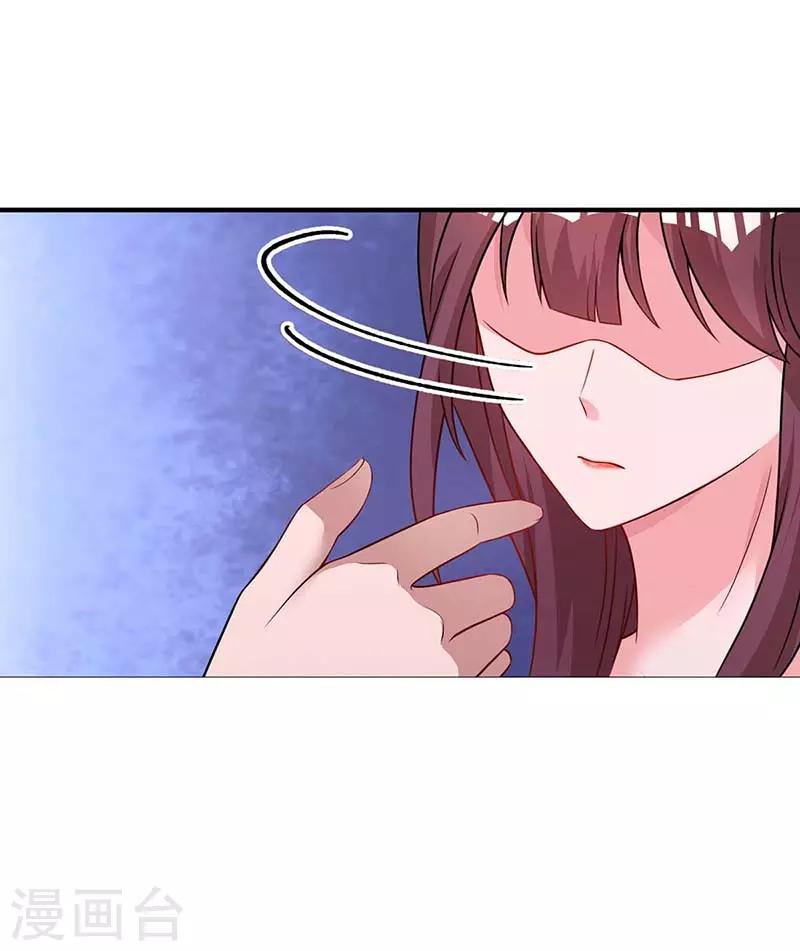第98话 被停职5