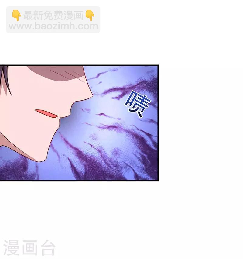 第98话 被停职7