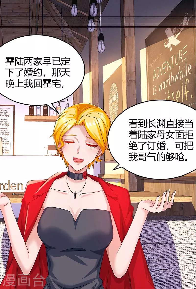 第99话 上辈子欠你的0