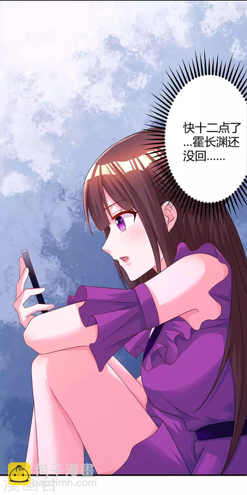 第99话 上辈子欠你的10