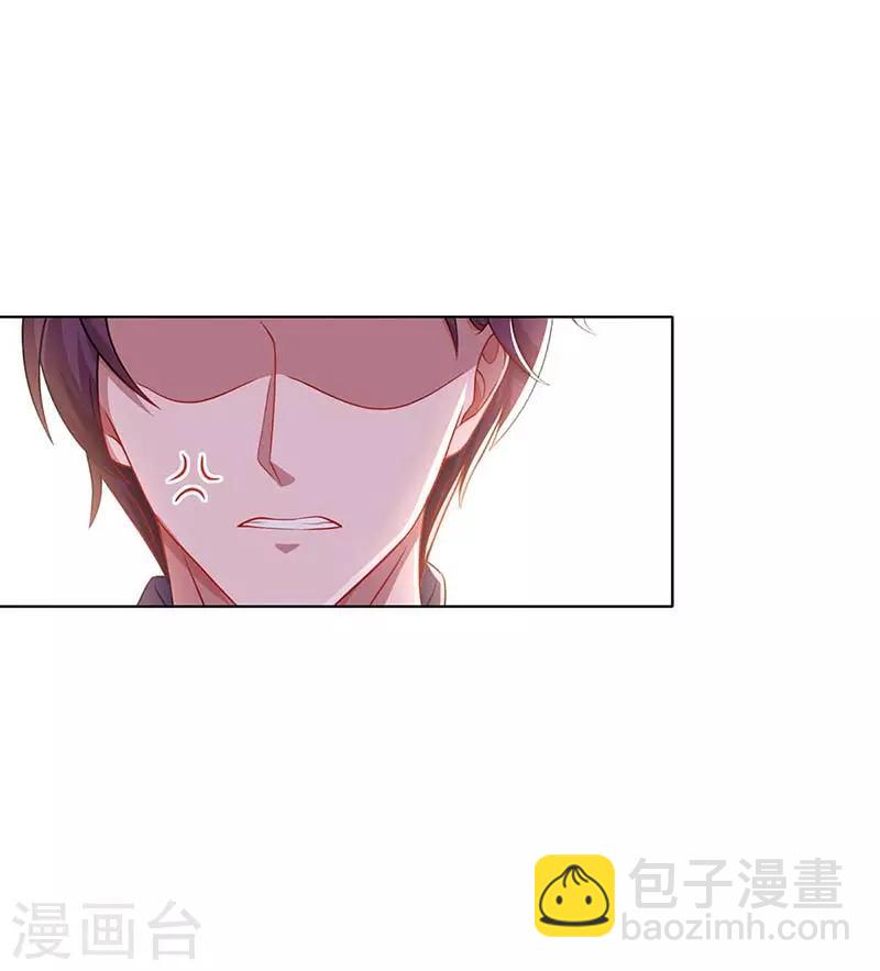 第99话 上辈子欠你的22