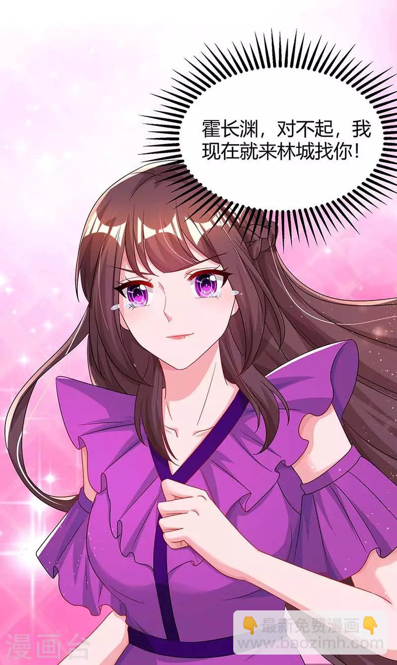 第99话 上辈子欠你的5