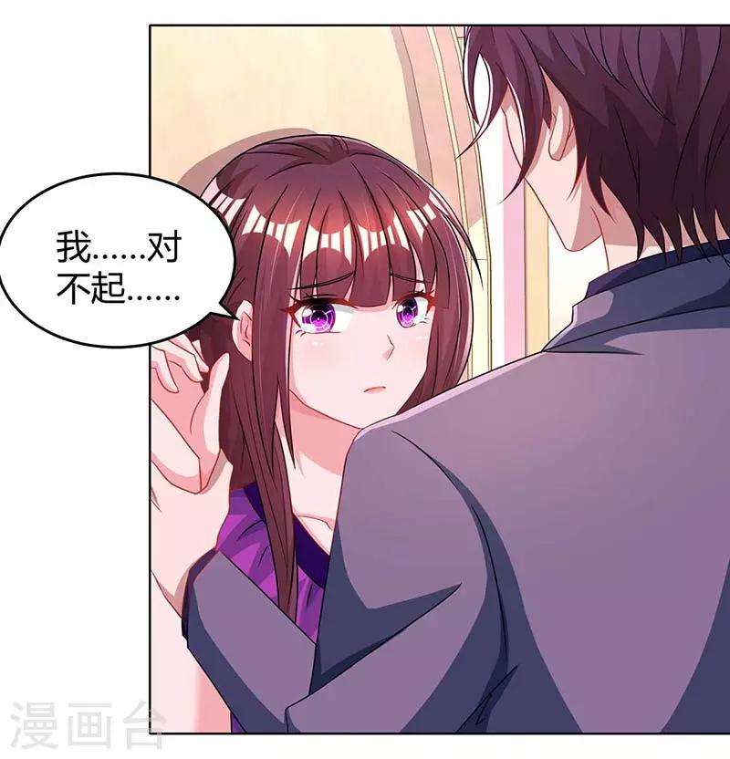 第100话 别喂太饱0