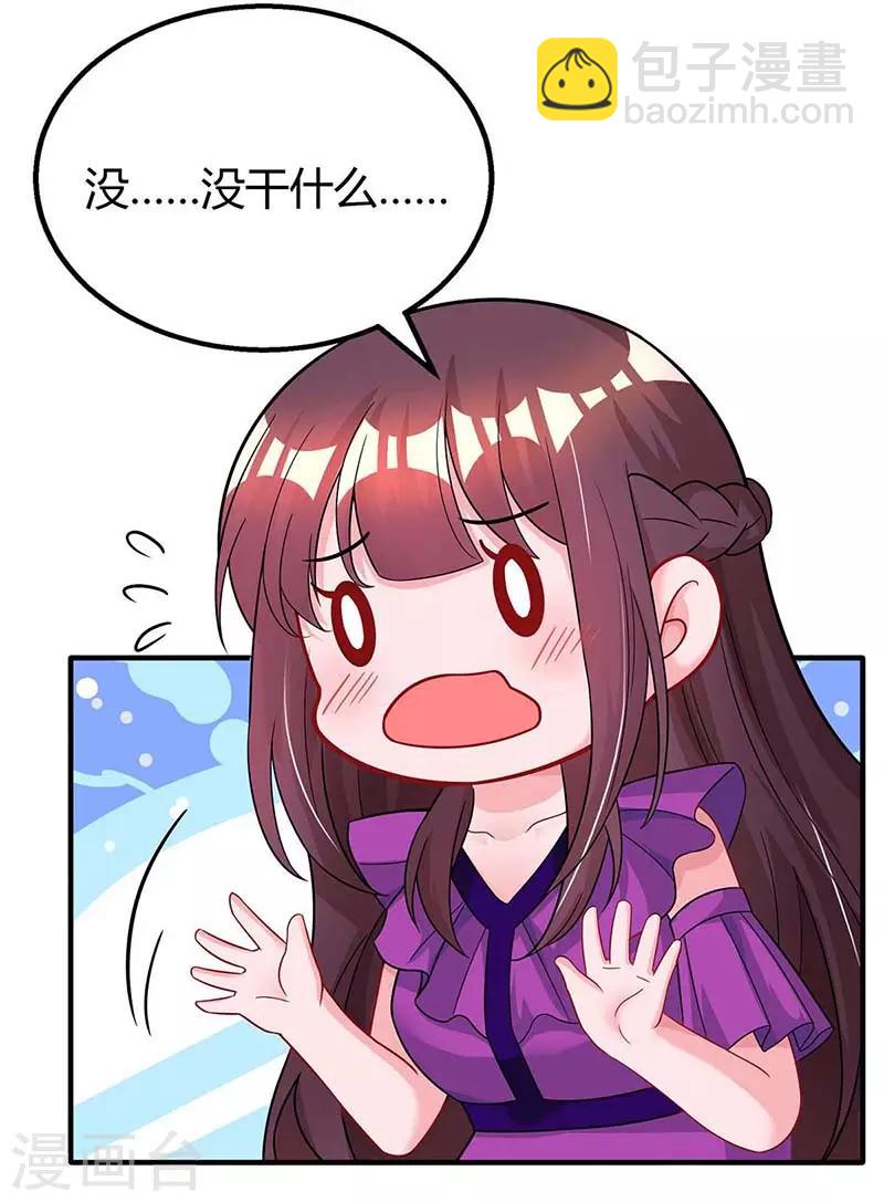 第100话 别喂太饱16