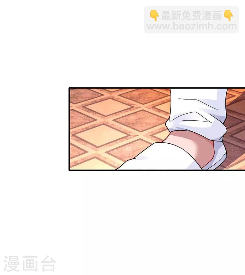 第100话 别喂太饱17