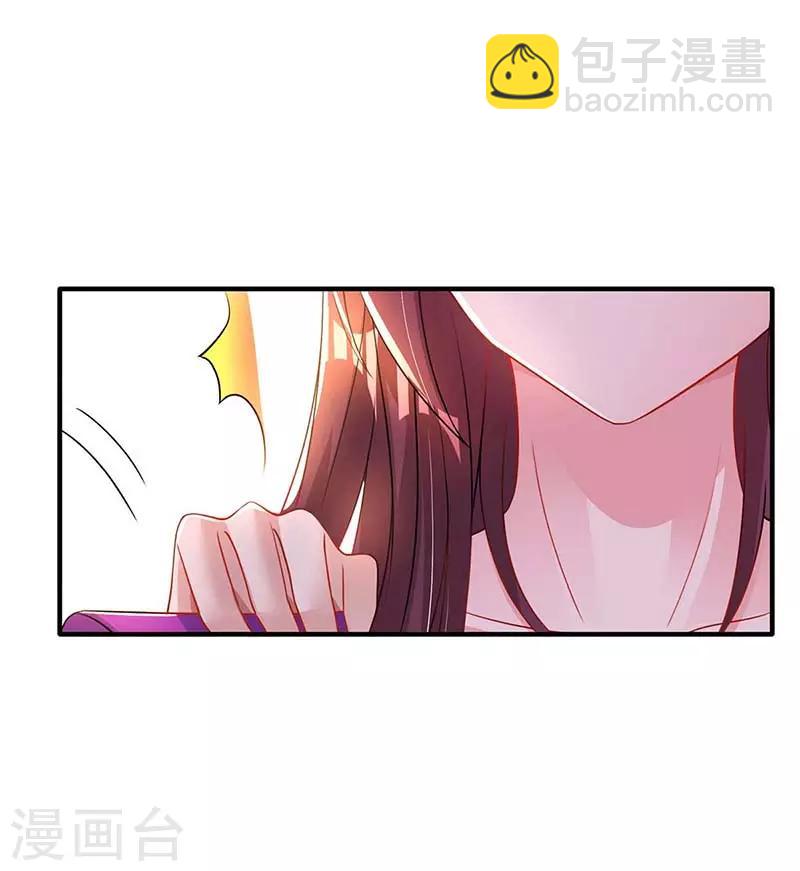 第100话 别喂太饱24