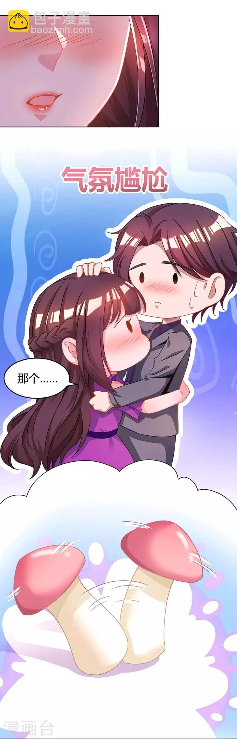 第100话 别喂太饱8