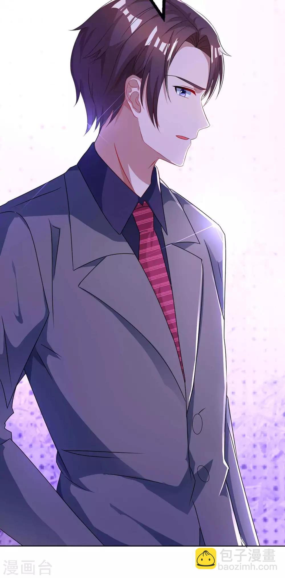 第101话 我养你啊14