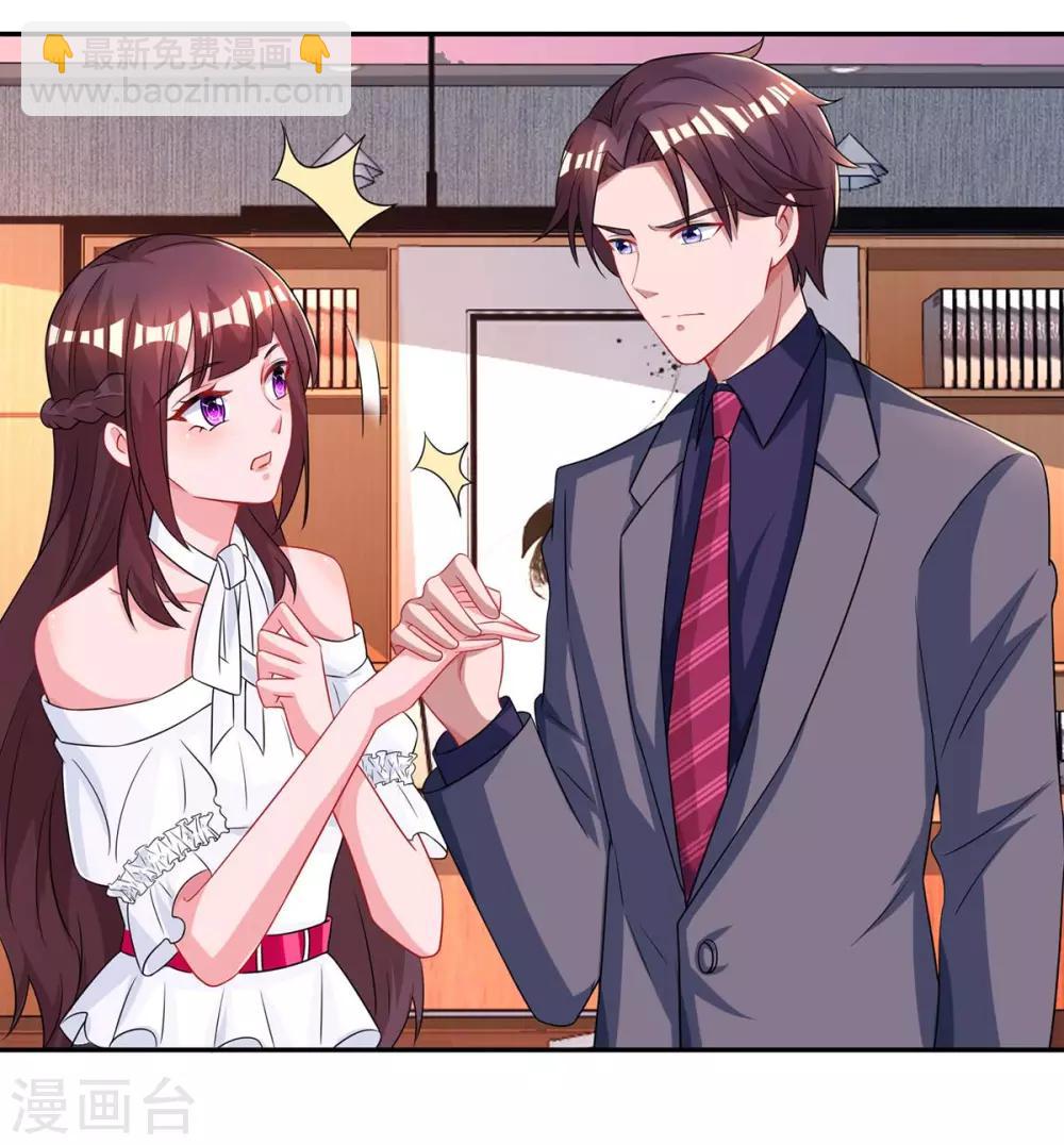 第101话 我养你啊21