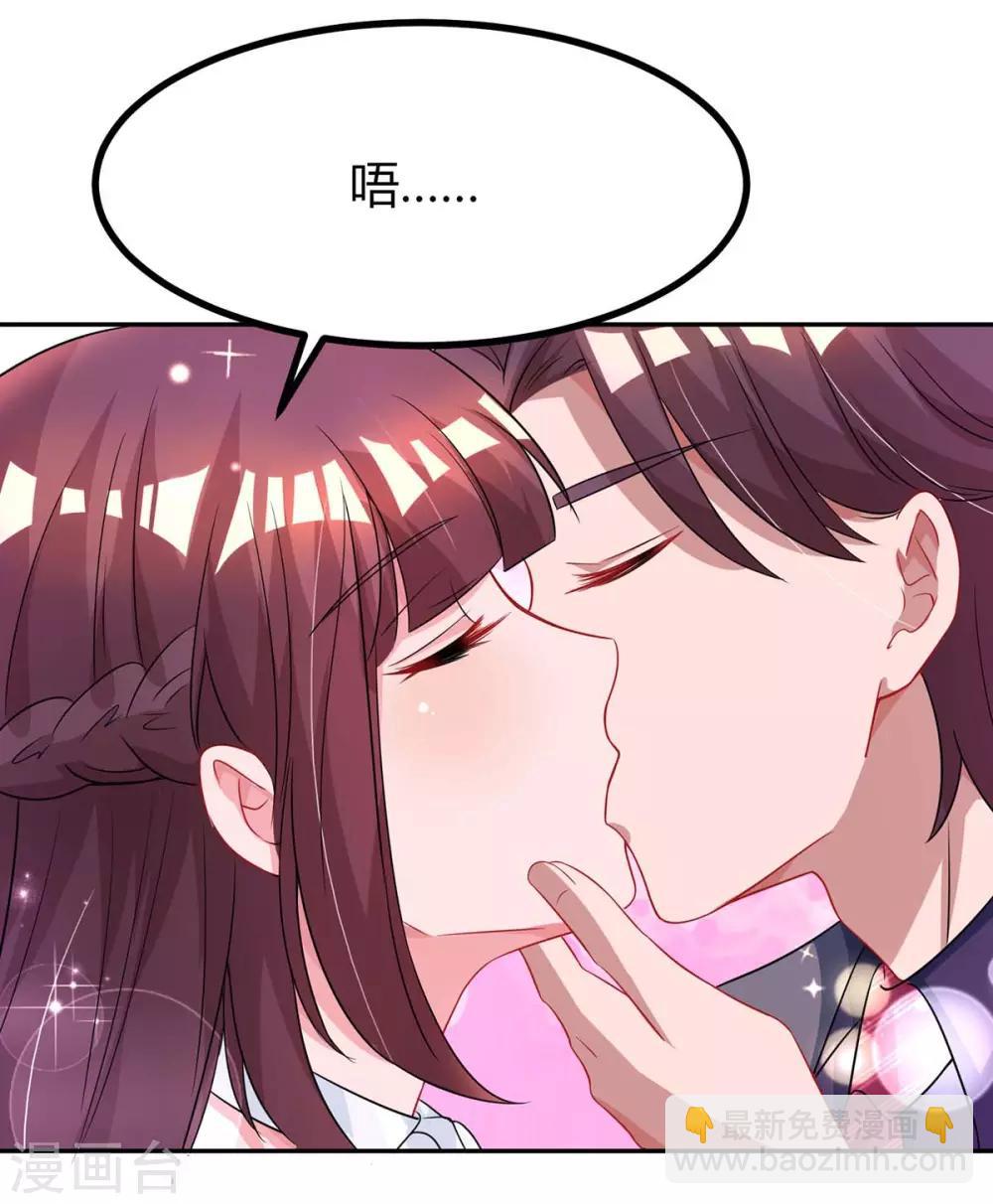 第101话 我养你啊28