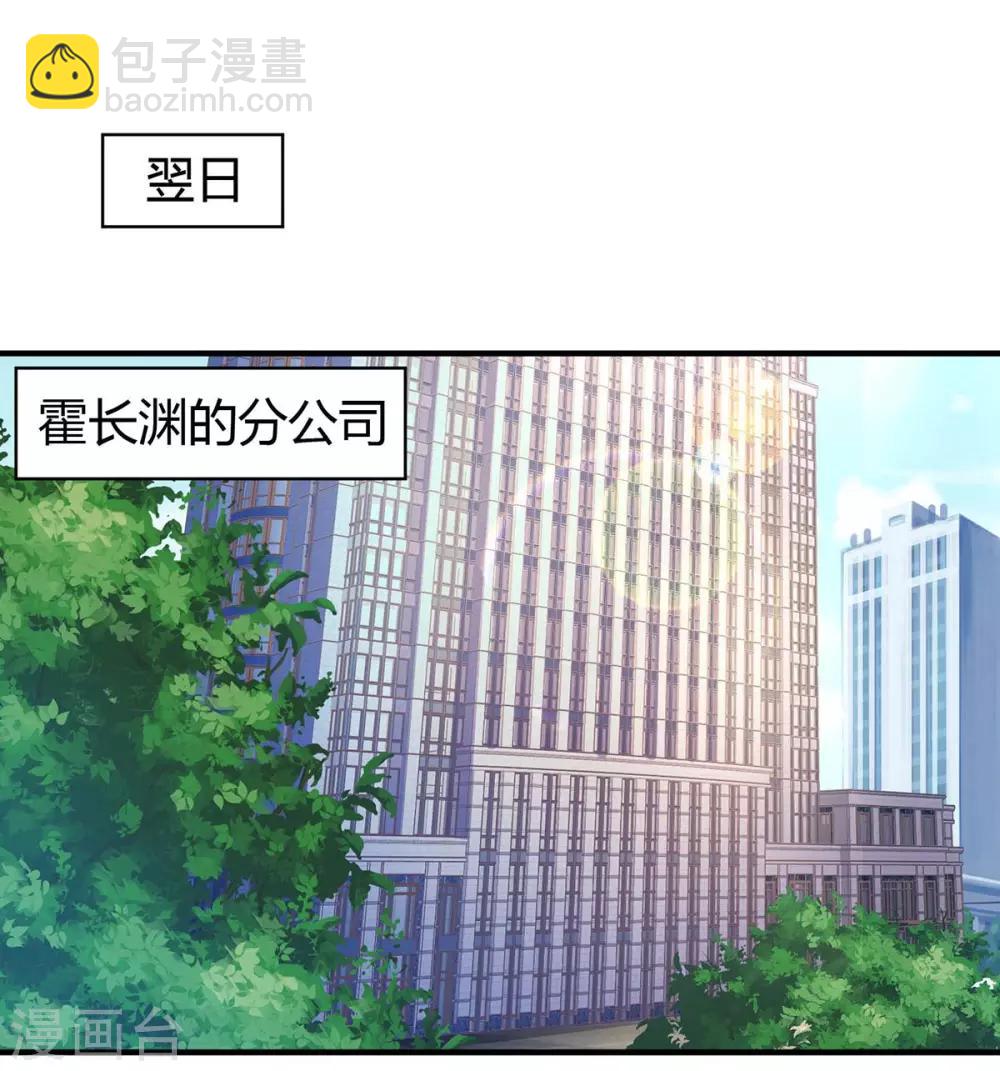 第101话 我养你啊4