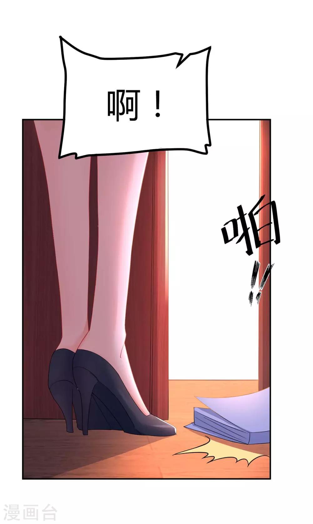 第102话 我想吃你0