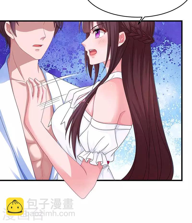 第103话 醋包子23