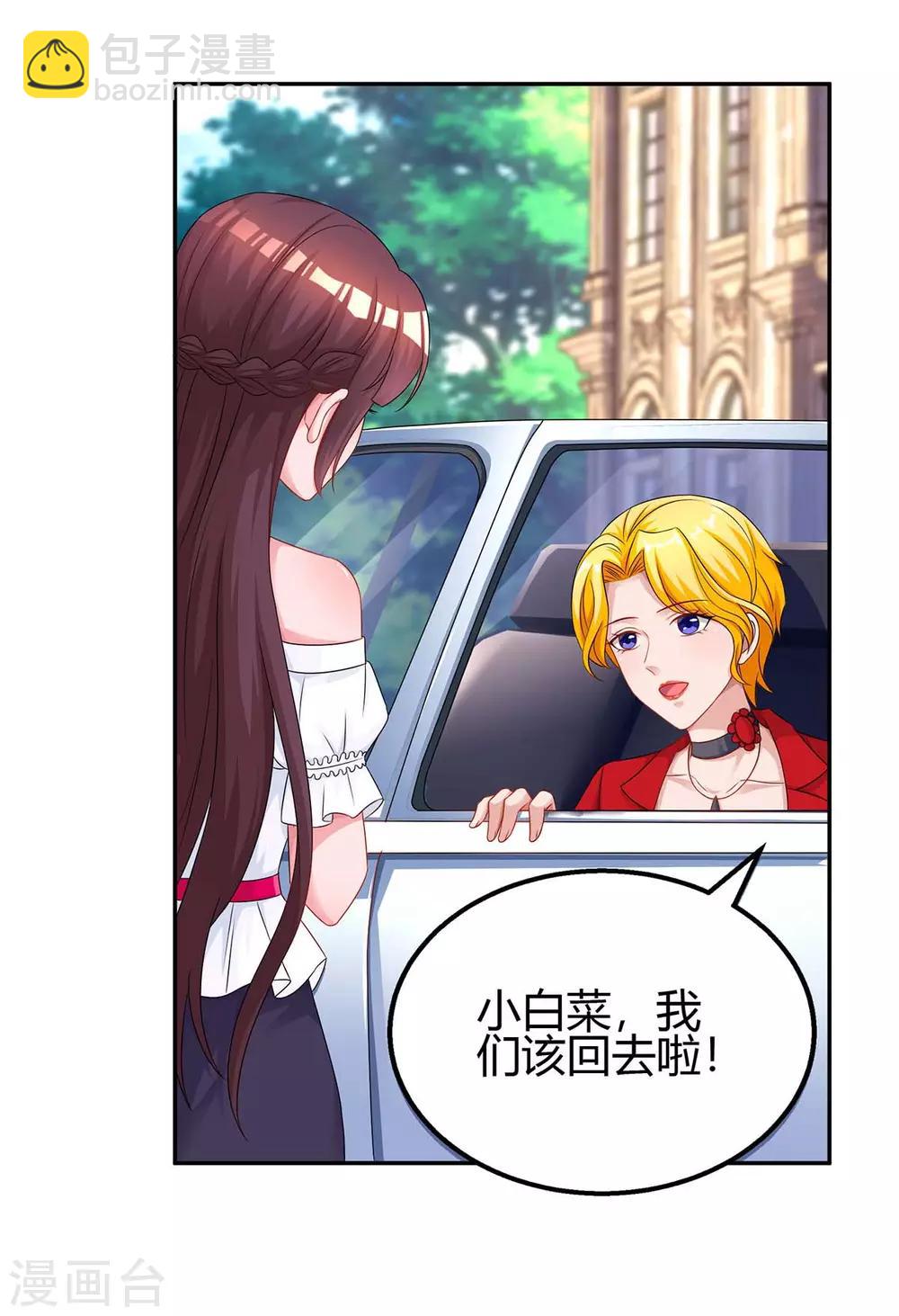 第104话 我没开玩笑1