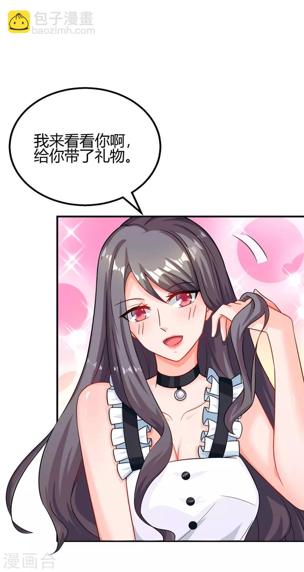 第104话 我没开玩笑19