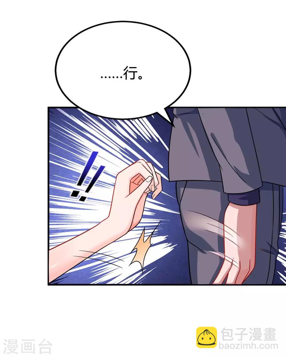 第104话 我没开玩笑22