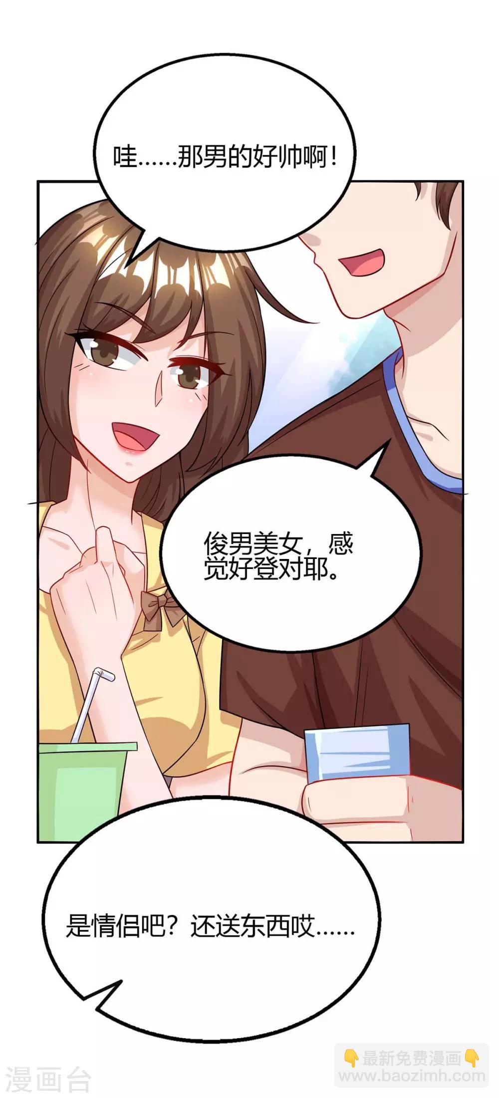 第104话 我没开玩笑25