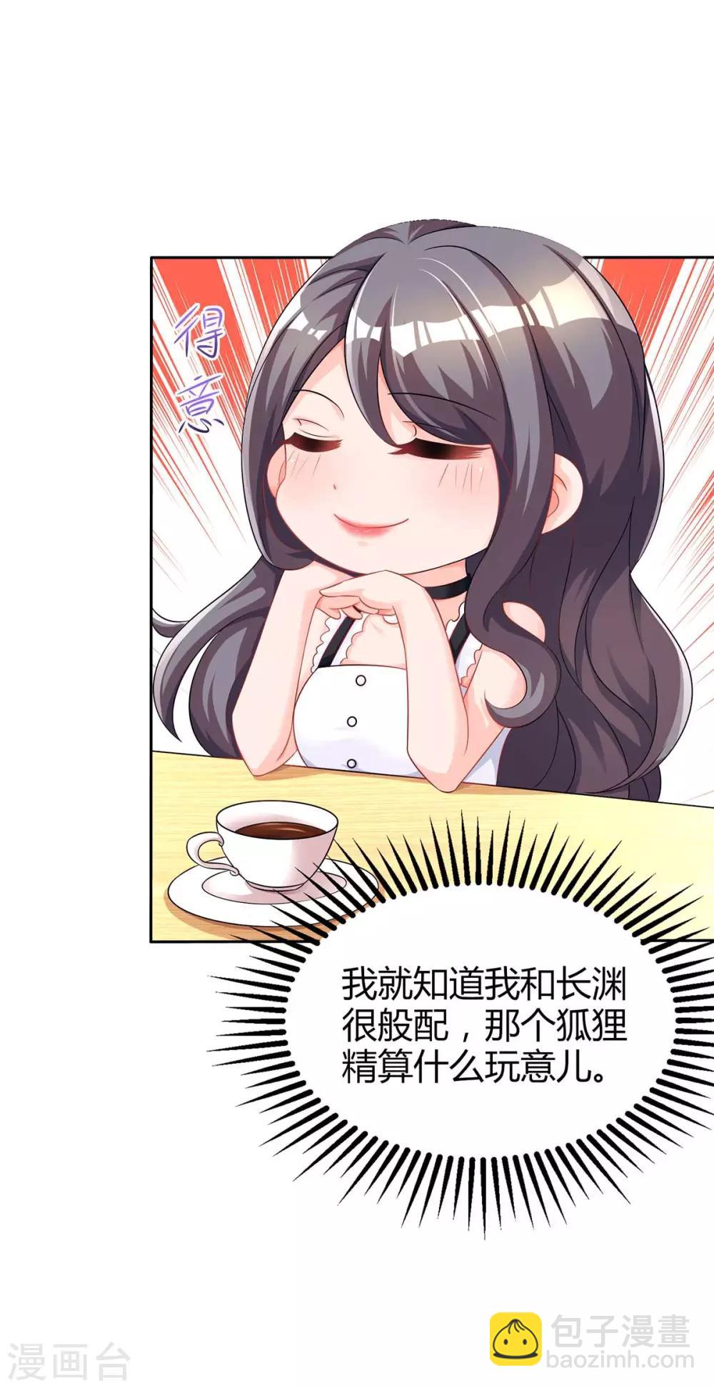 第104话 我没开玩笑26