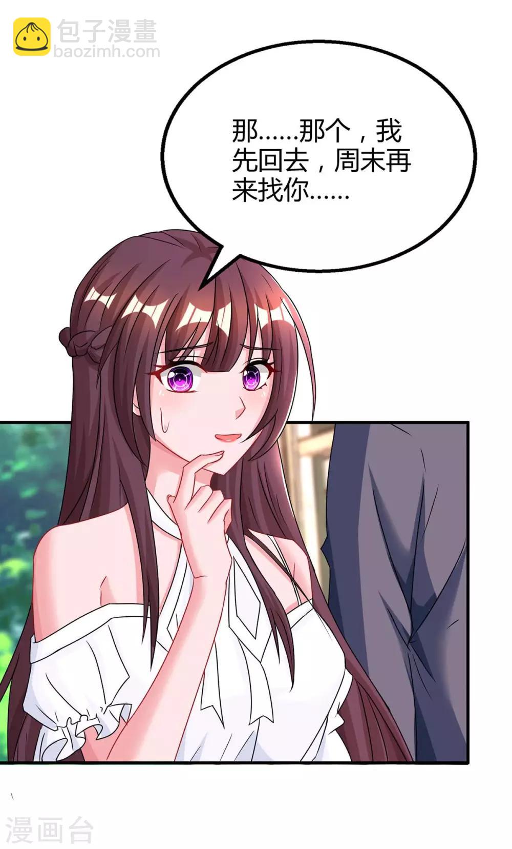 第104话 我没开玩笑7