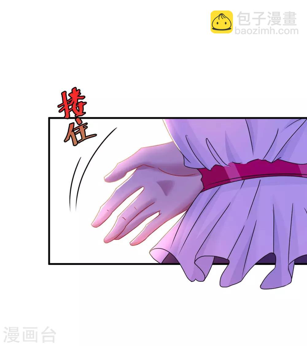 第104话 我没开玩笑8
