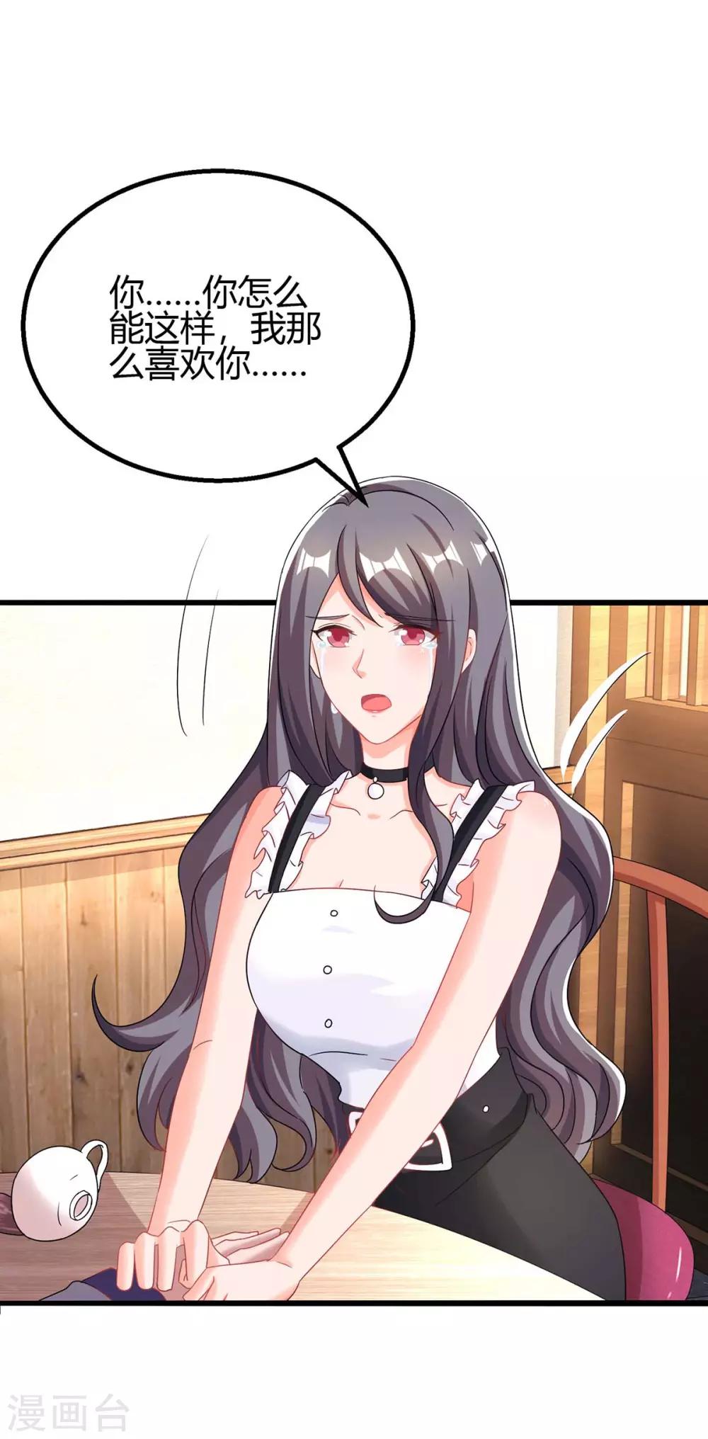 第105话 我在楼下0