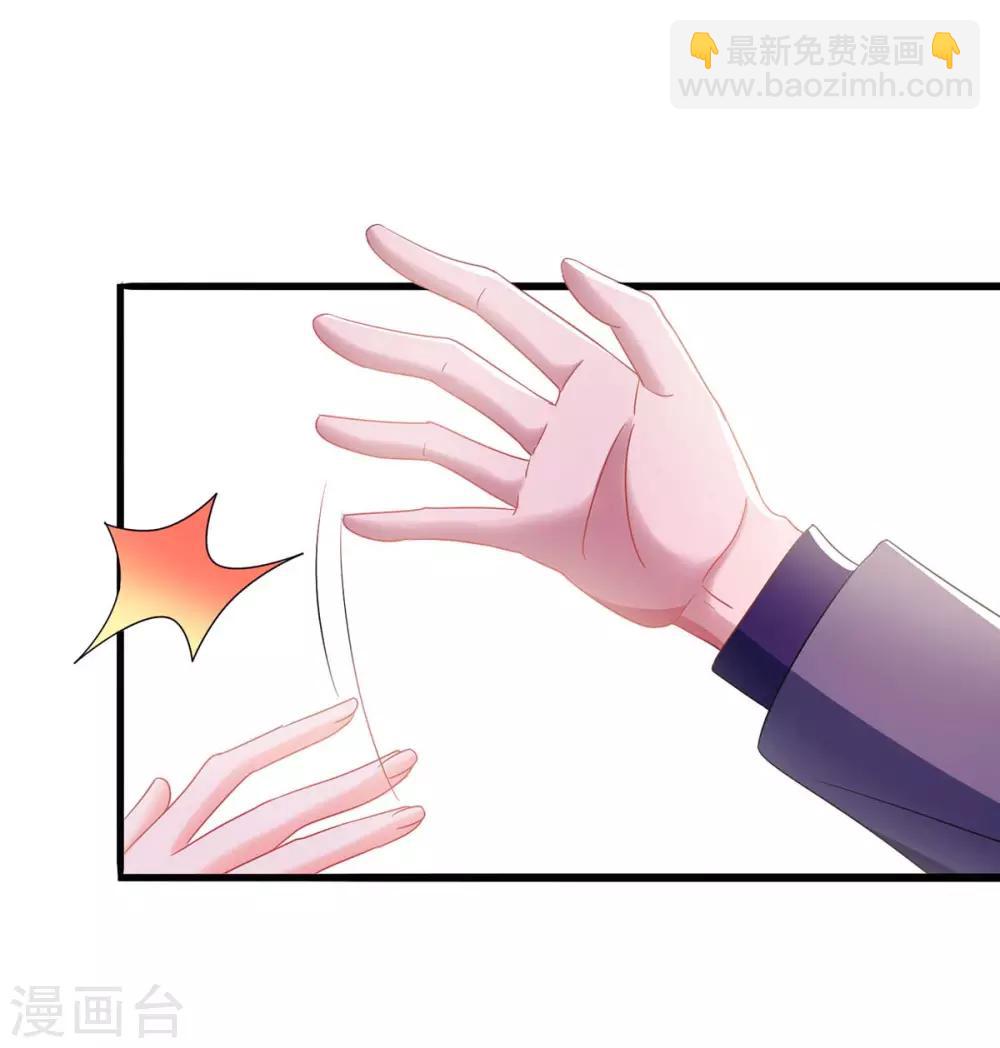第105话 我在楼下1