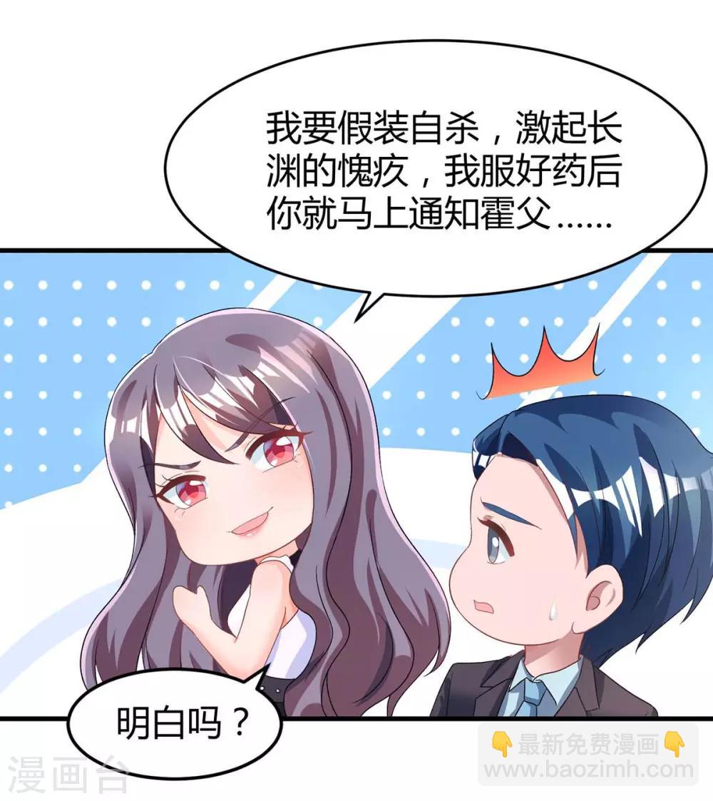 第105话 我在楼下10