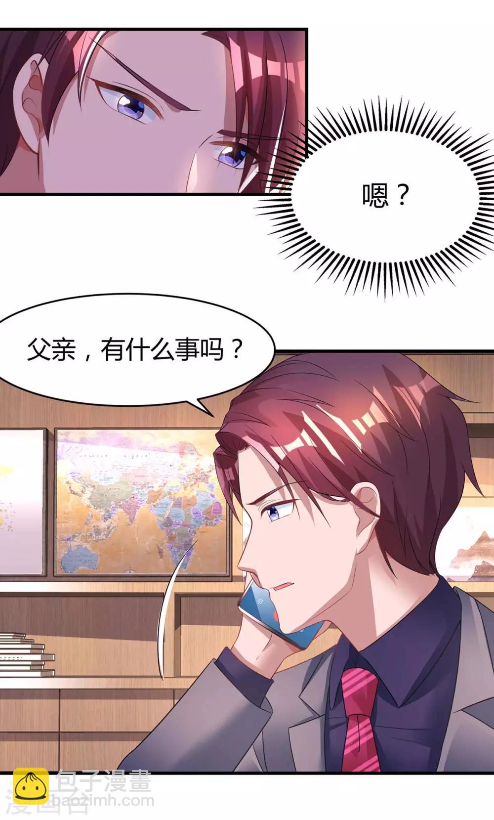 第105话 我在楼下14