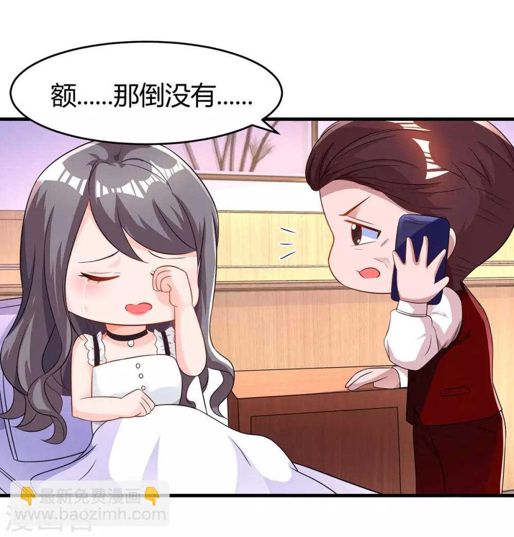 第105话 我在楼下17