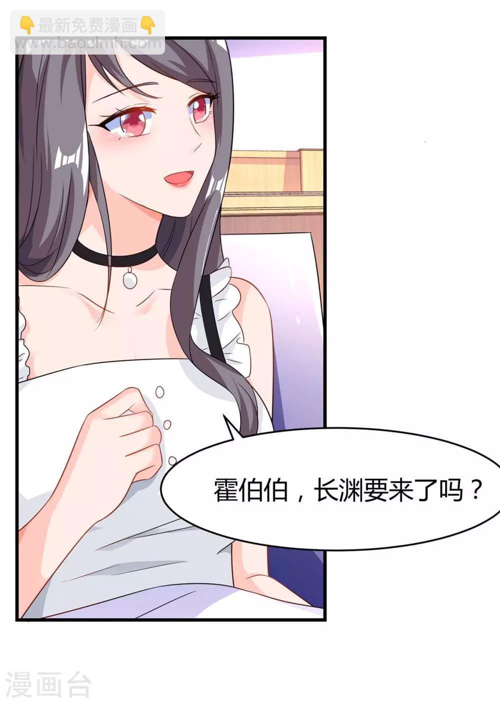 第105话 我在楼下20