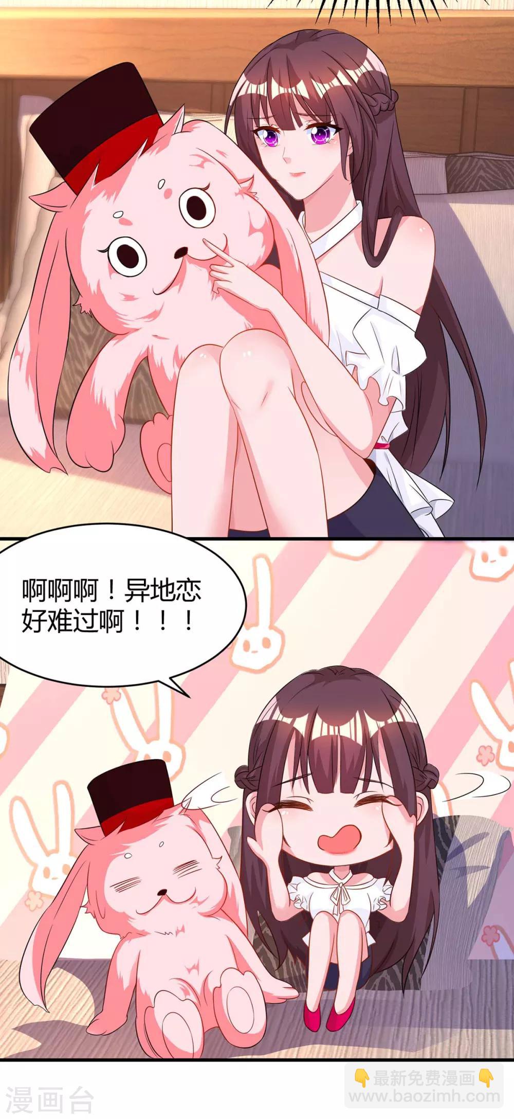 第105话 我在楼下26