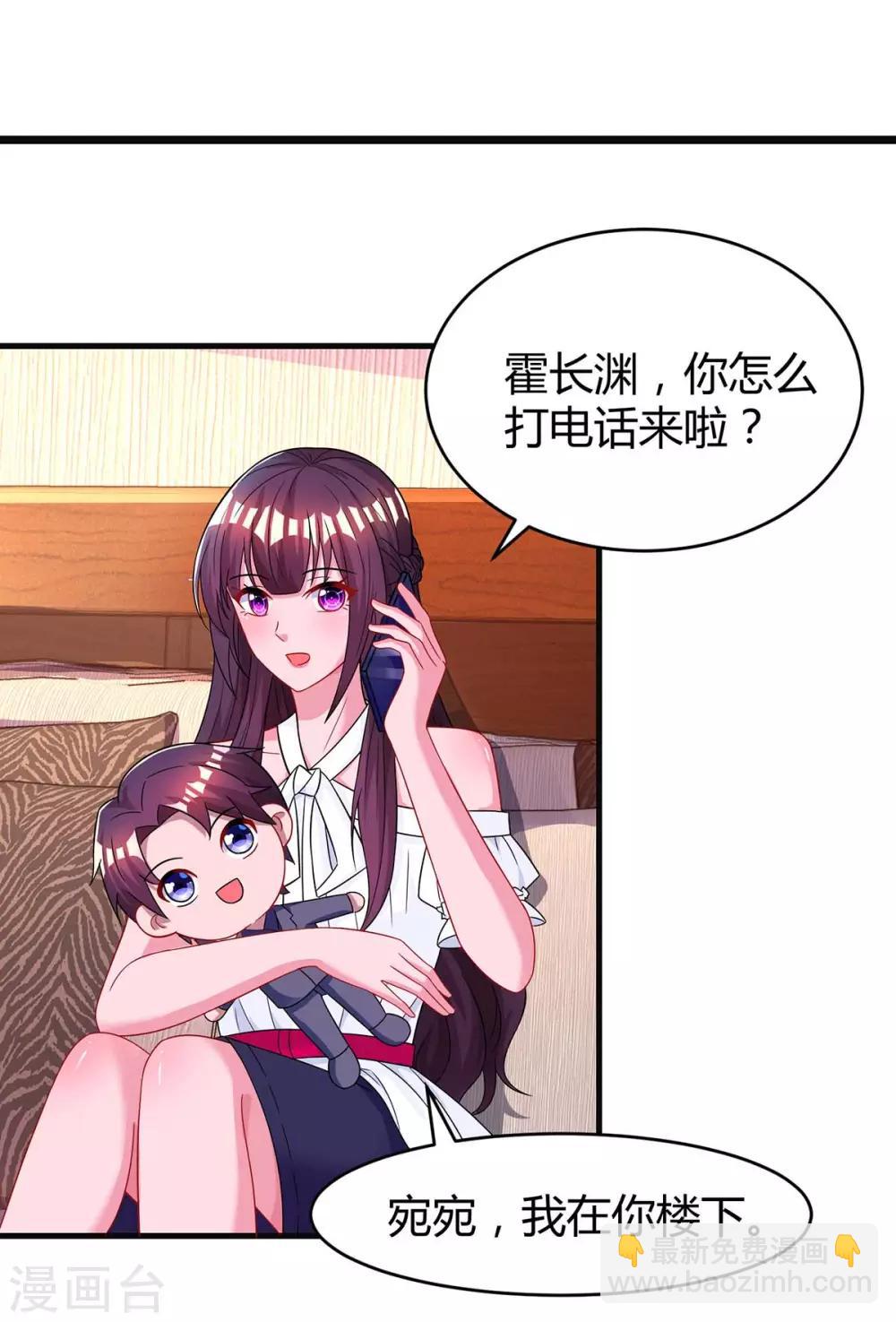 第105话 我在楼下28