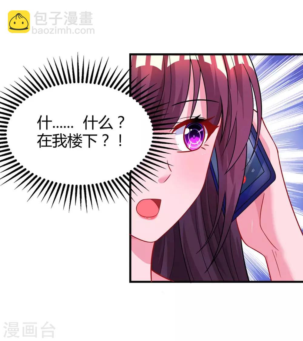 第105话 我在楼下29
