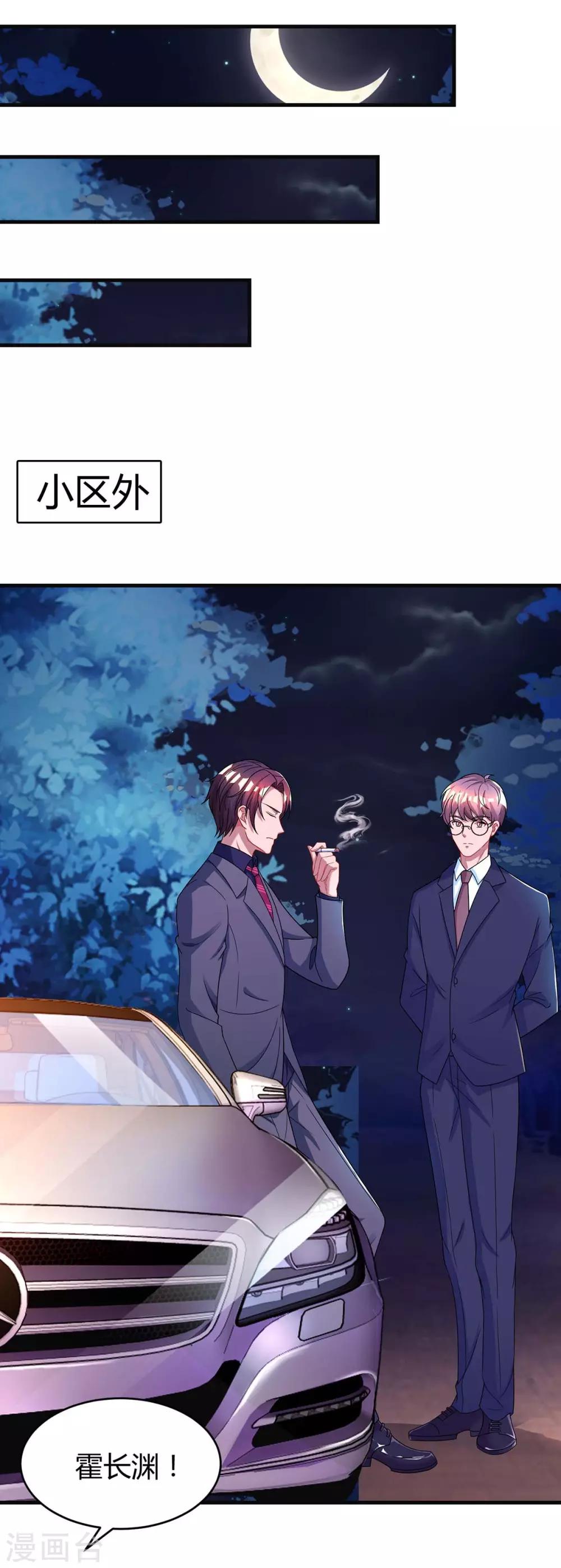 第106话 看病人0