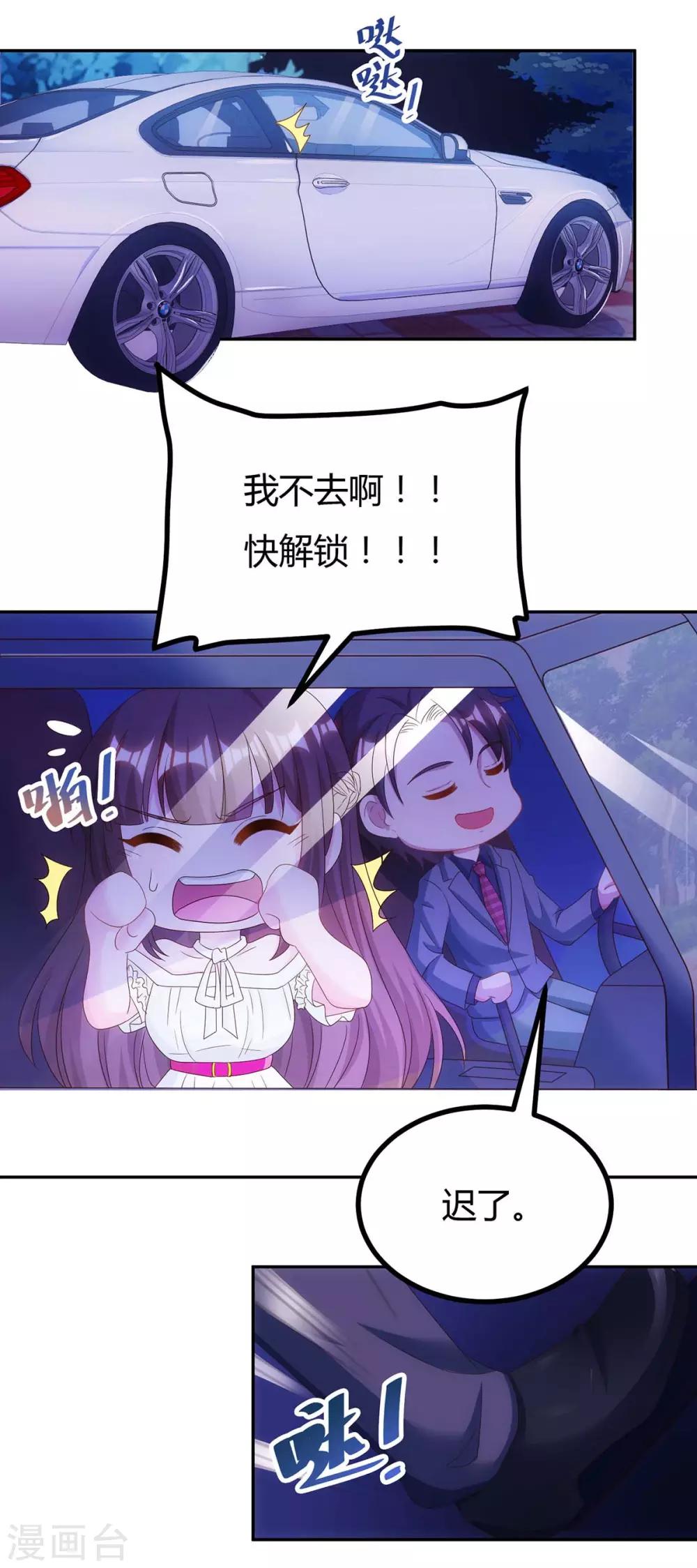 第106话 看病人10