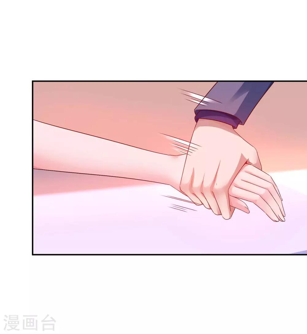 第106话 看病人14
