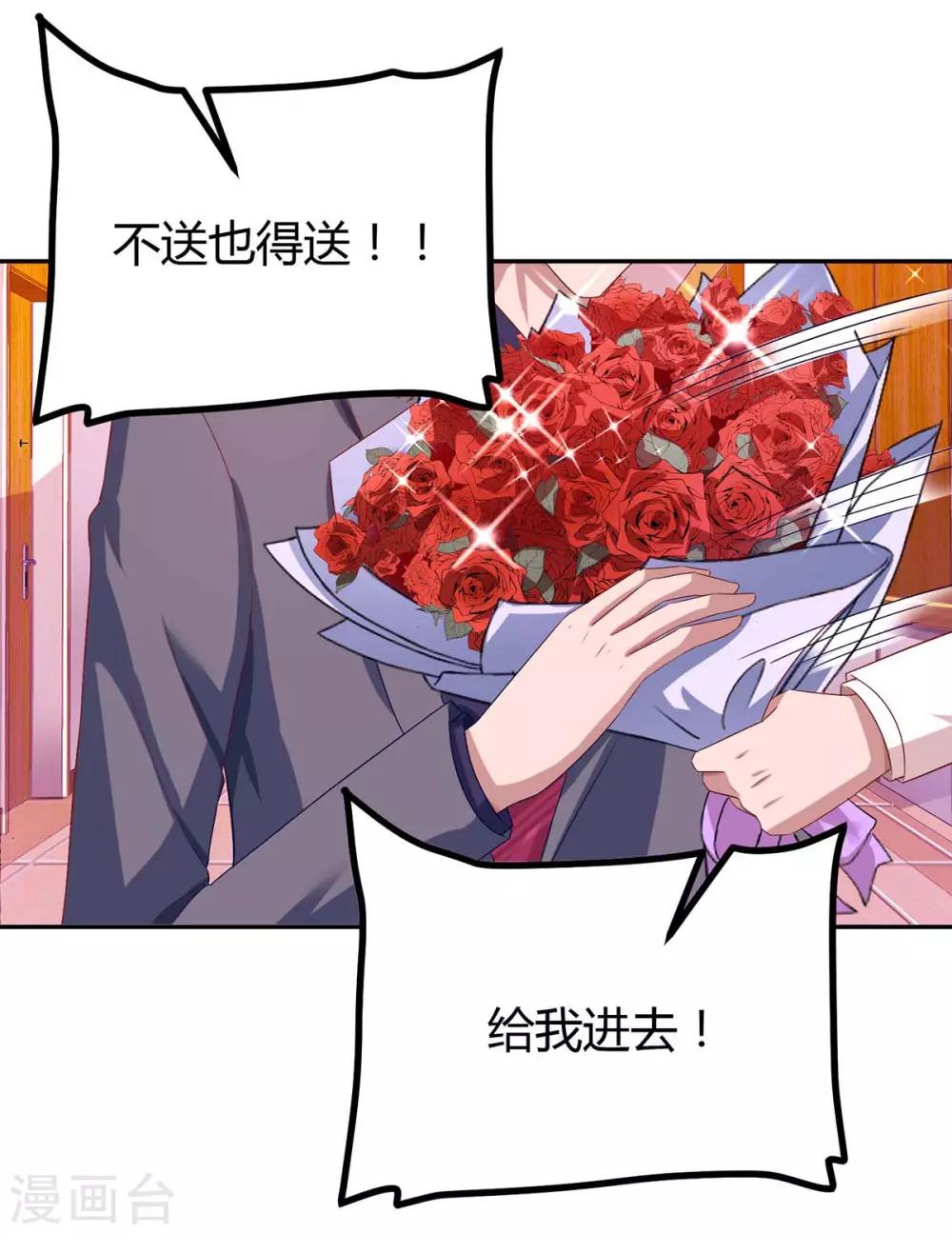 第106话 看病人20