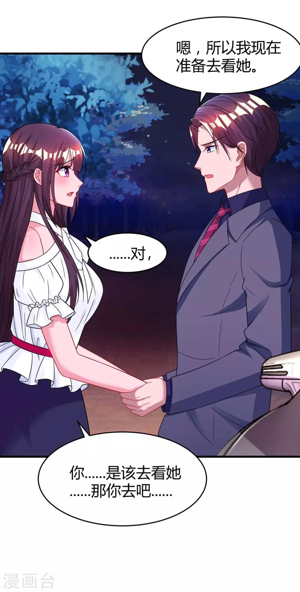 第106话 看病人5