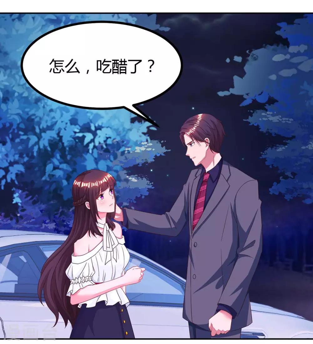 第106话 看病人6
